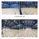 영통경희체육관 이미지