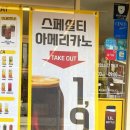 유캔두잇 부천역곡점 이미지