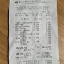 지에스 더프레시 판교운중점 이미지