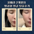 다시온의원 이미지