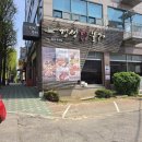 한우불고기육회 | 구월동 맛집 경성한우불고기 구월점 캐쥬얼 한정식의 한우불고기 육회 세트 후기