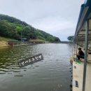 일신낚시터