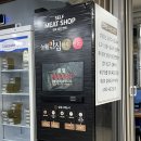 정육식당음메 이미지