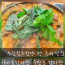 수원시 팔달구 팔달문로150번길 이미지