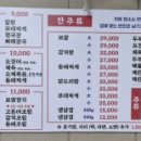 김가보쌈 이미지
