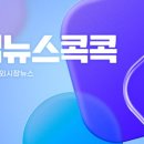 미래메드 이미지