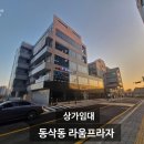 상서재로2길 이미지