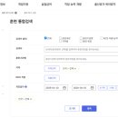 제주 고용복지플러스센터