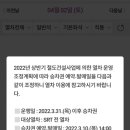 경주 춘추관