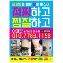 아띠핏 이미지