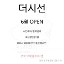 상림떡방앗간 이미지