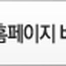 탄현에이스공인중개사사무소 이미지