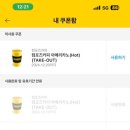 컴포즈커피양산웅상점 이미지