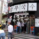 영송빌딩 | 제주공항 근처 맛집 삼무국수 두번세번 추천 내돈내산 후기