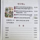 다람골 - 창원시 성산구 | 다람골
