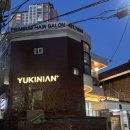 태현 | 대구 시내 미용실 유키니언 삼덕S점 • 매트브라운 톤다운 염색 후기 태현 디자이너