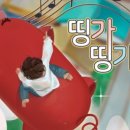 룸즈에이동성로 - 중구 중앙대로 412-21 | 룸즈에이동성로