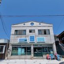 진성민박 이미지