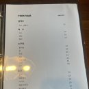 2053 | [대전 대흥동 맛집] "토라야마" 술집인데 맛집이 더 잘 어울리는 대흥동 안주맛집 솔직후기