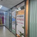 상동프라자약국 | 부천 상동 여드름 관리, 뷰티포톤피아에서 받은 문제성피부 여드름 안티필링 &amp; 아쿠아필링 후기