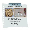 우리인삼사