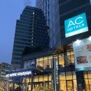 240109 역삼역 AC 호텔 바이 메리어트 서울 강남 게스트룸 평일 숙박 후기