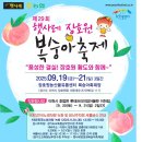 장호원 국민체육센터 이미지