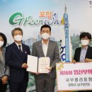 포항시남구7 이미지