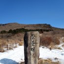 무등산장 이미지