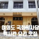 칠커피바(chill coffee bar)