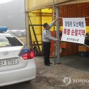 서리농산물