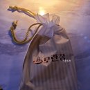 모란장여관 | [성남] 모란역 여관 컨셉의 이색 술집 &#34;모란장&#34; ♨
