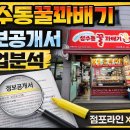 성수동꿀꽈배기 - 고양시 일산서구 | 성수동꿀꽈배기
