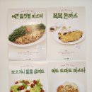 예천맛집 이미지