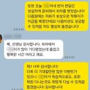이번엔 떡볶이다! 아이들의 태도를 바꾼 브래니악의 한 수 [송파 영어학원 위례 영어학원]