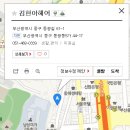 김현아 헤어