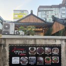 주막생고기 | 당일 도축 한우의 신선한 뭉티기, 36년 전통 한옥 분위기 덕일생고기 대봉점