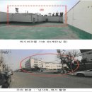 능허대로 577번길 네이버블로그