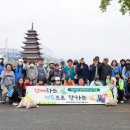 경북장애인자립생활센터 이미지