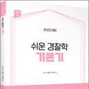 원커뮤니케이션 이미지