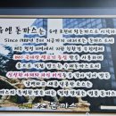 유엔돈까스 이미지