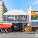 정읍연지시장(정읍제2시장) 이미지