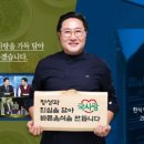 사거리반찬 이미지