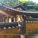 박산정(博山亭) | 경상도 안동여행 가족 감성숙소로 고택 호텔추천!구름에 한옥스테이 이용후기