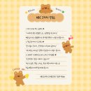 혼자두면 장판뜯어서 차린 개카페 이미지