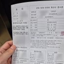 월영동190 | 마산보건소 산전검사 무료,엽산 무료 서민아산부인과 임신 전 산전검사