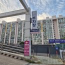 군포시 견인차 사무소 이미지