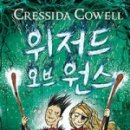 오브원스