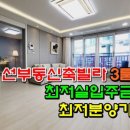 수암4길 이미지