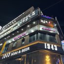 마녀포차 이미지